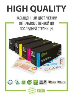 Картридж лазерный CS-EXV54Y