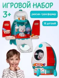 Игровой набор собачка детский развивающий