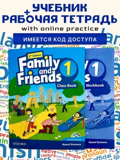 Family and friends 1 Class book and Workbook+код