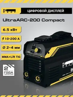 Инверторный сварочный аппарат UltraARC-200 Compact