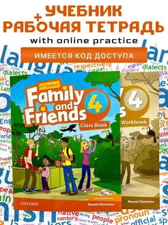 Комплект Family and Friends 4 Class Book+ Workbook+код