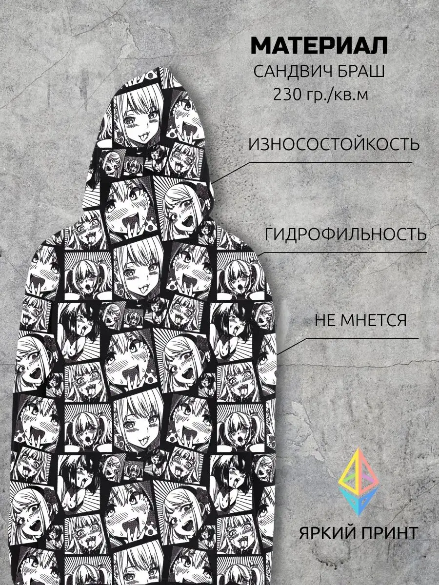 Худи для любителей аниме - Манга Sekai Dzen 138795565 купить винтернет-магазине Wildberries