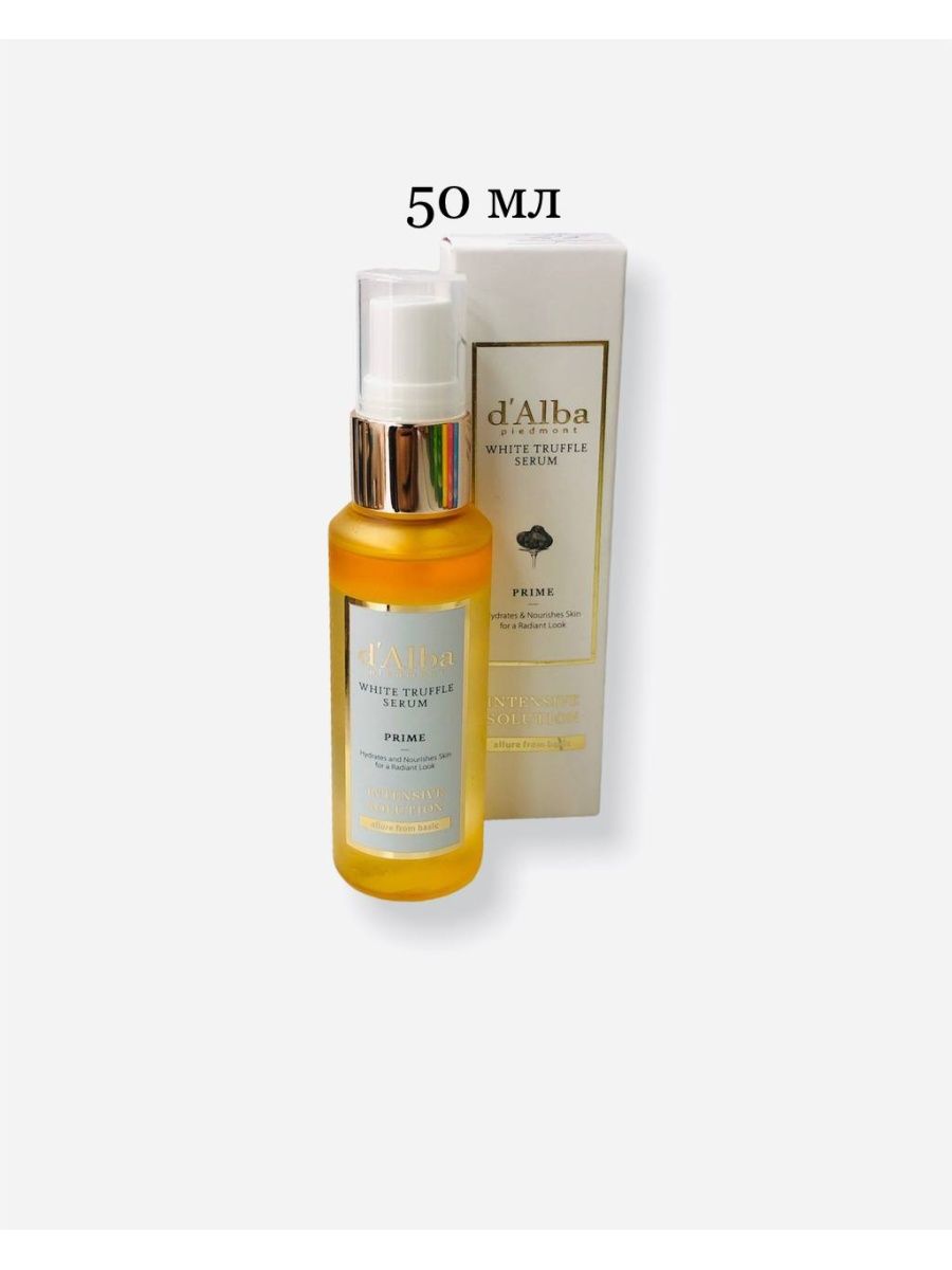 D alba white truffle serum