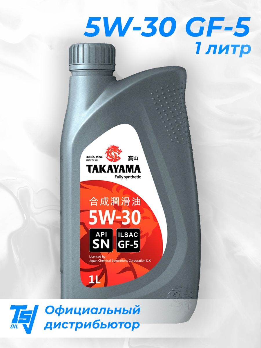 Масло такаяма 5w30