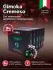 Кофе в капсулах для кофемашин Nespresso professional бренд Gimoka продавец 