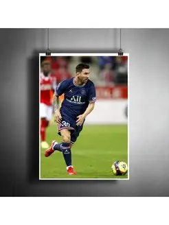 Постер плакат "Футболист Лионель Месси (Messi). ФК ПСЖ" A3