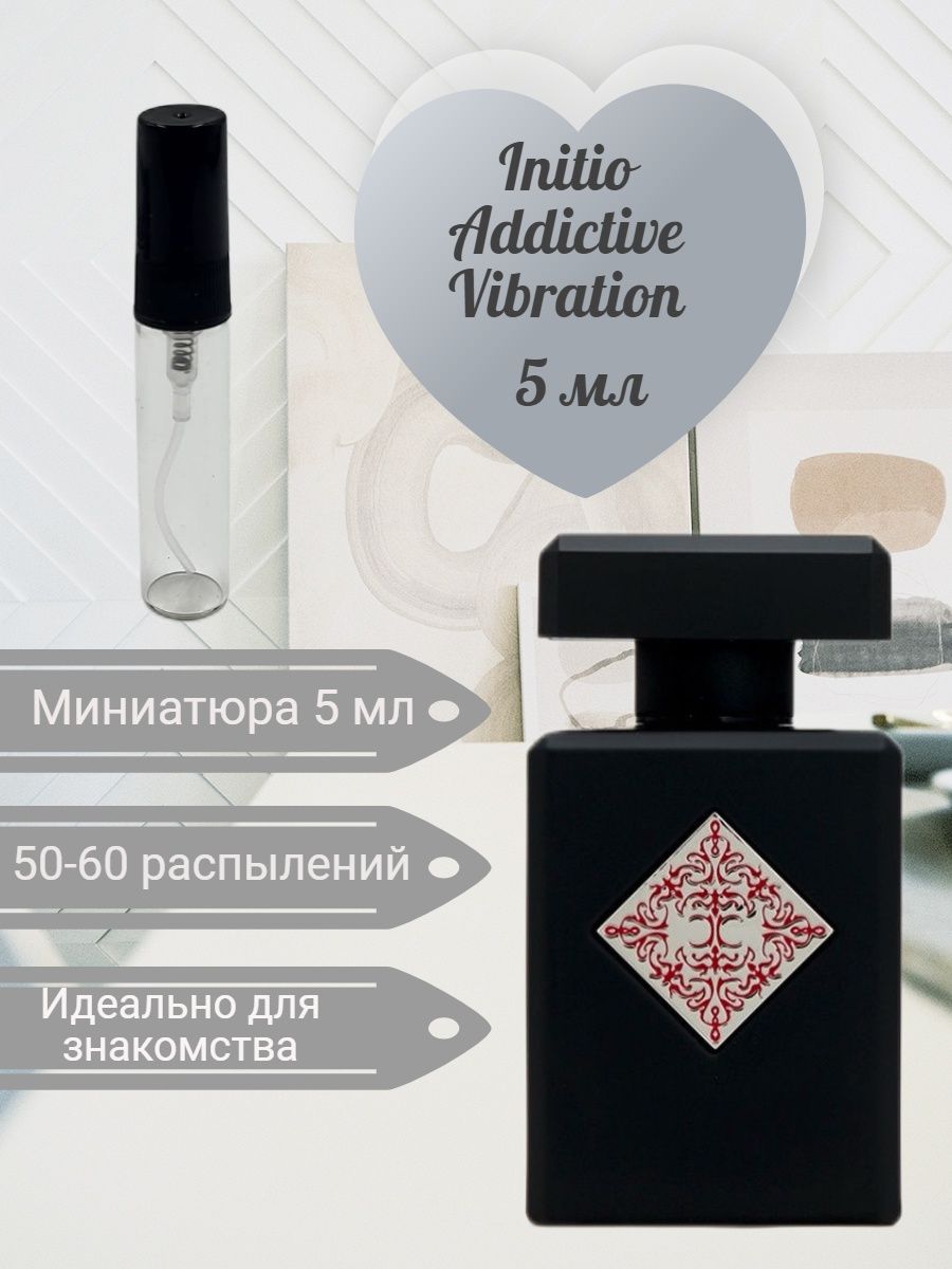 Initio addictive vibration. Initio Magnetic Blend. Oud for Happiness - Initio (Уни.).