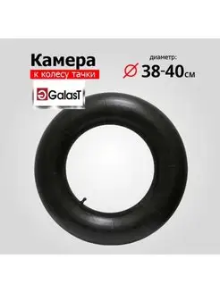 Колесо для тачки 4.00 8, камера