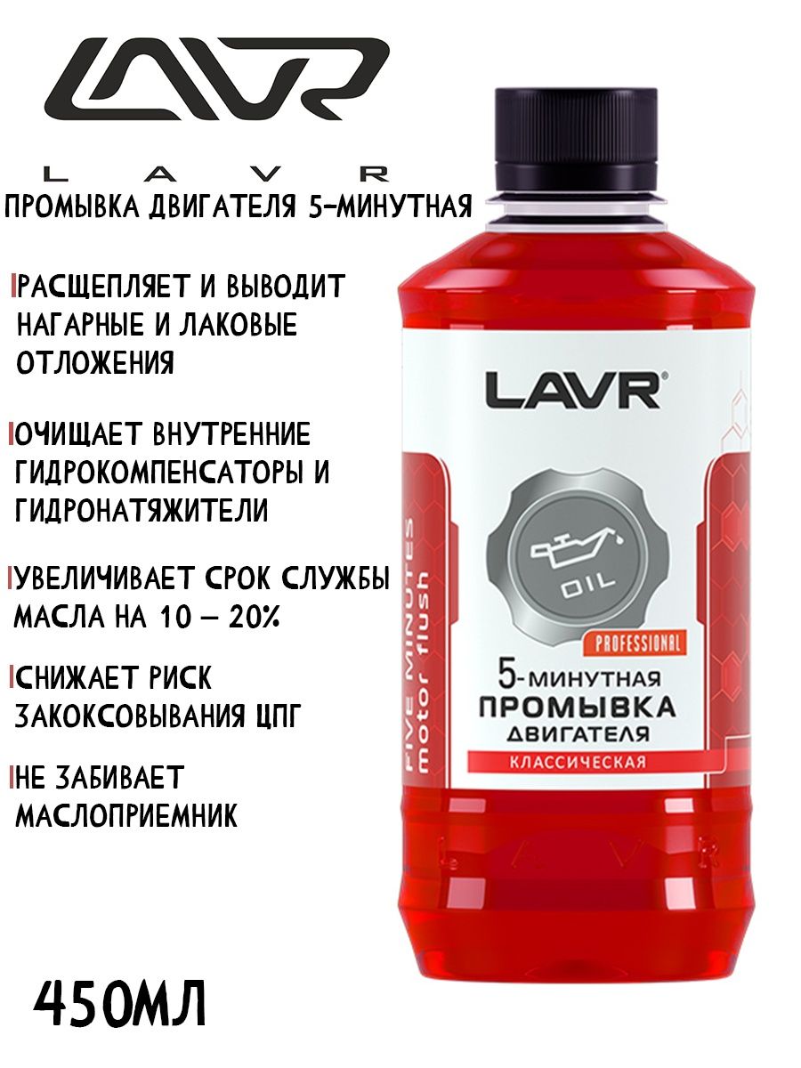 Lavr с цинком no rust zn купить фото 118