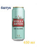 Пиво Б А светлое 6 штук по 450 мл бренд Stella Artois продавец 