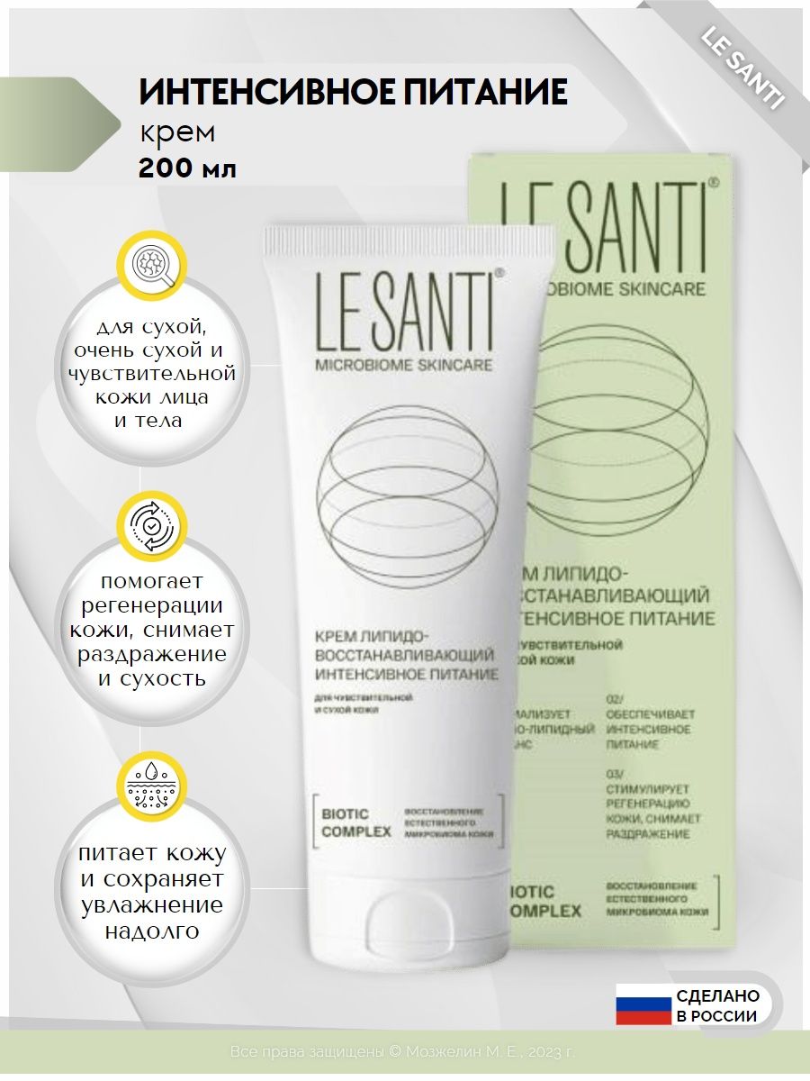 Le santi