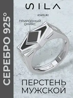 Кольцо серебро печатка 925