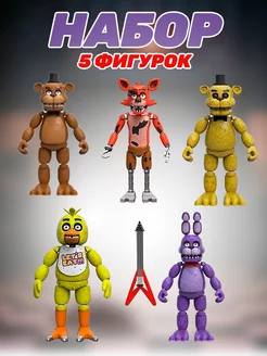 Фигурки игрушки FNAF аниматроники