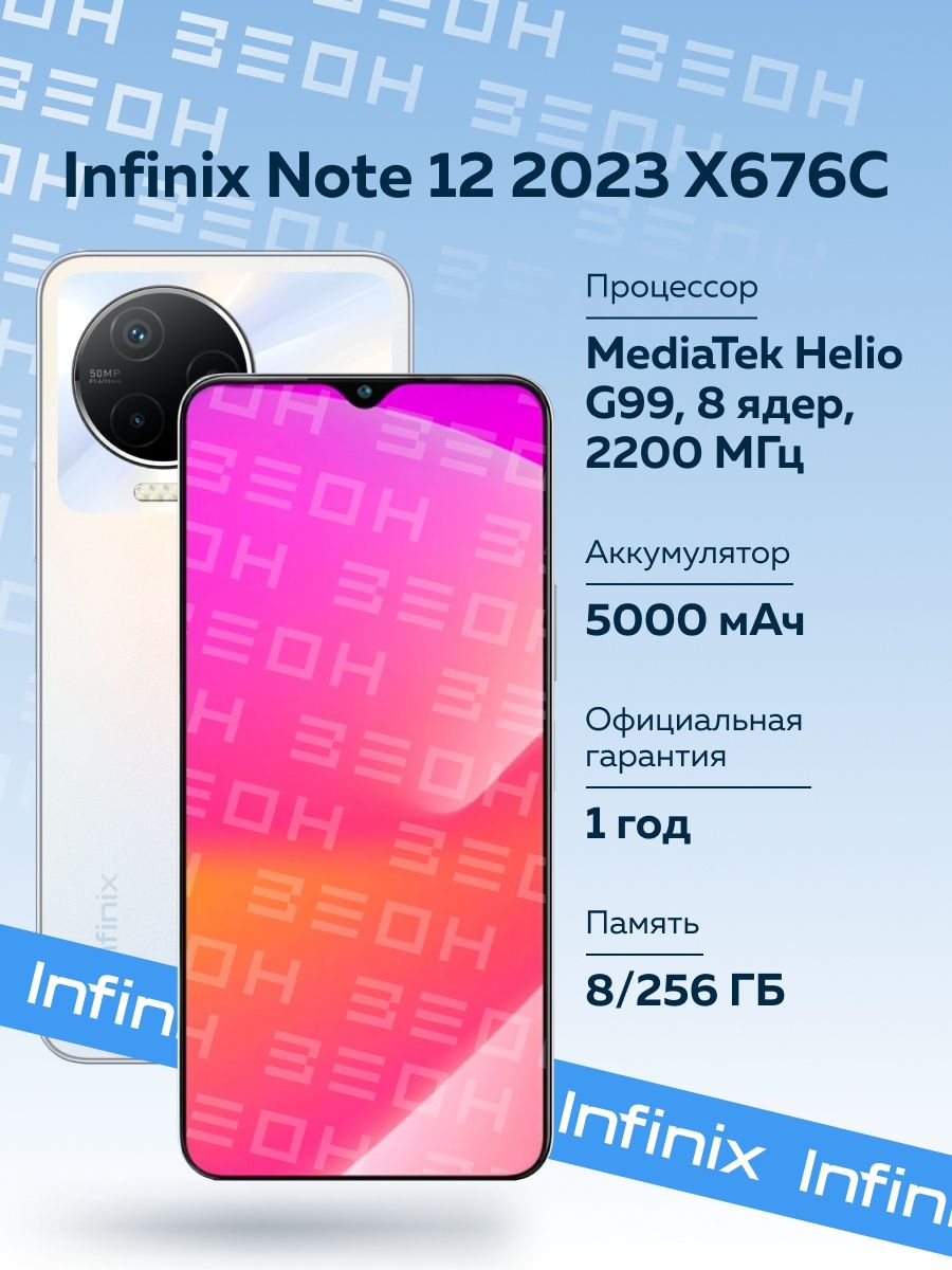 Meizu Note 9.