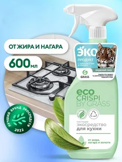 Чистящее средство для кухни антижир Crispi 600 мл