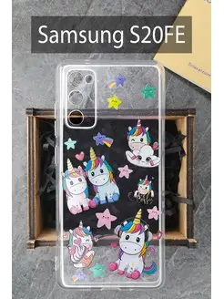 Силиконовый чехол на Samsung Galaxy S20 FE Самсунг С20 Фе