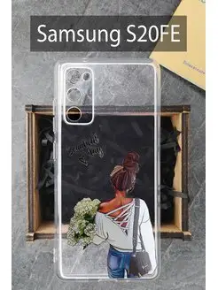 Силиконовый чехол на Samsung Galaxy S20 FE Самсунг С20 Фе