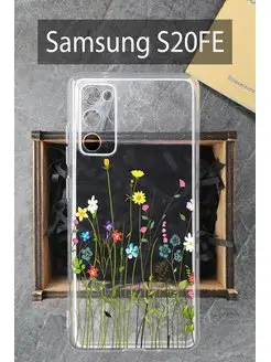 Силиконовый чехол на Samsung Galaxy S20 FE Самсунг С20 Фе