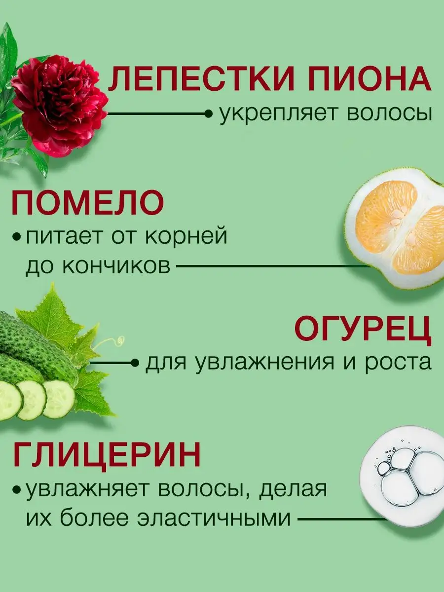 Бальзам бессульфатный 250 мл TRIOBIO 138866312 купить за 174 ₽ в  интернет-магазине Wildberries