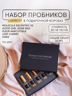? ? ? Набор пробников духи женские Extrait de Parfum 138866511 купить за 1 003 ₽ в интернет-магазине Wildberries