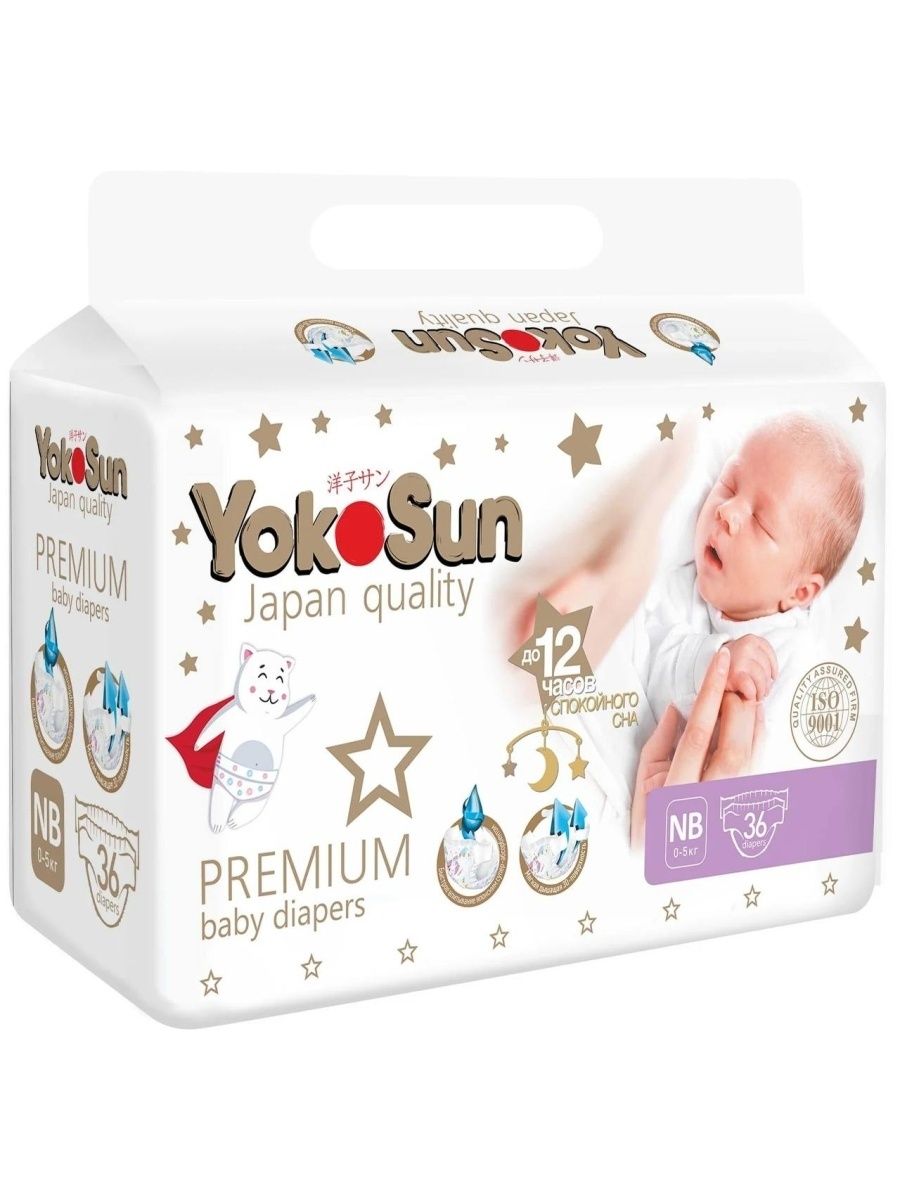 Yokosun premium. YOKOSUN Premium NB 0-5. Подгузники YOKOSUN Premium l (9-13 кг). Екосан премиум подгузники. Подгузники YOKOSUN NB (2-5 кг) 34 шт.