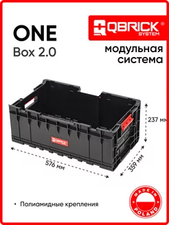 Ящик для инструментов System ONE Box 2.0