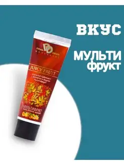 Интимный гель-смазка JUICY FRUIT (Соленая карамель) 30 мл