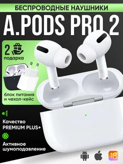 Беспроводные наушники airpods