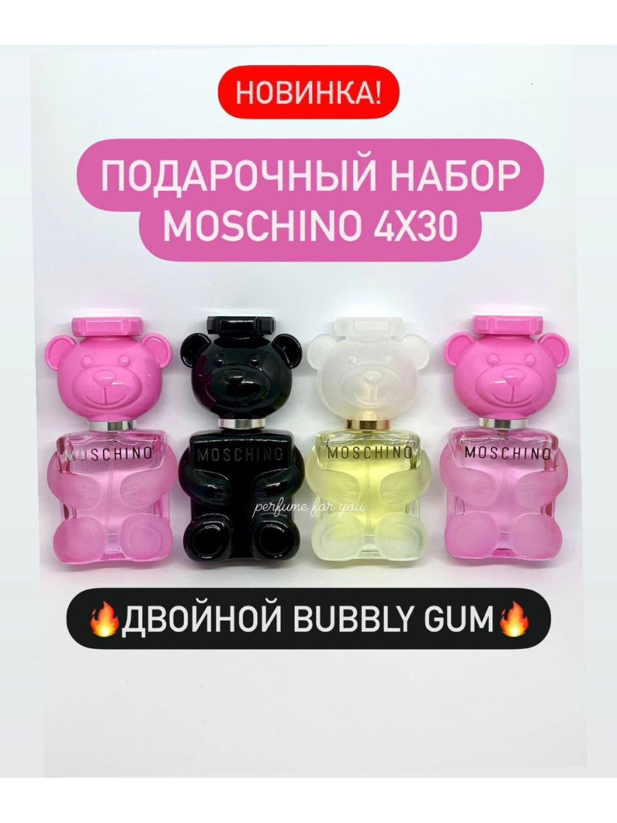 Moschino подарочный набор toy 2. Набор Moschino Toy 3х30мл. Набор Moschino Toy 1/3х90мл духи.