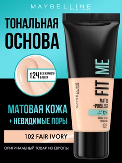 Тональный крем для лица "Fit Me", тон 102