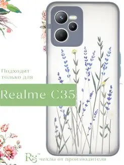 чехол на Realme C35 с рисунком матовый противоударный