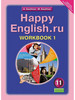 Happy English Английский язык 11 класс Рабочая тетрадь Ч. 1 бренд Издательство Титул продавец Продавец № 17944