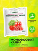 Удобрение Монофосфат калия Монокалийфосфат, 0,5 кг бренд СадоВита продавец Продавец № 1161093