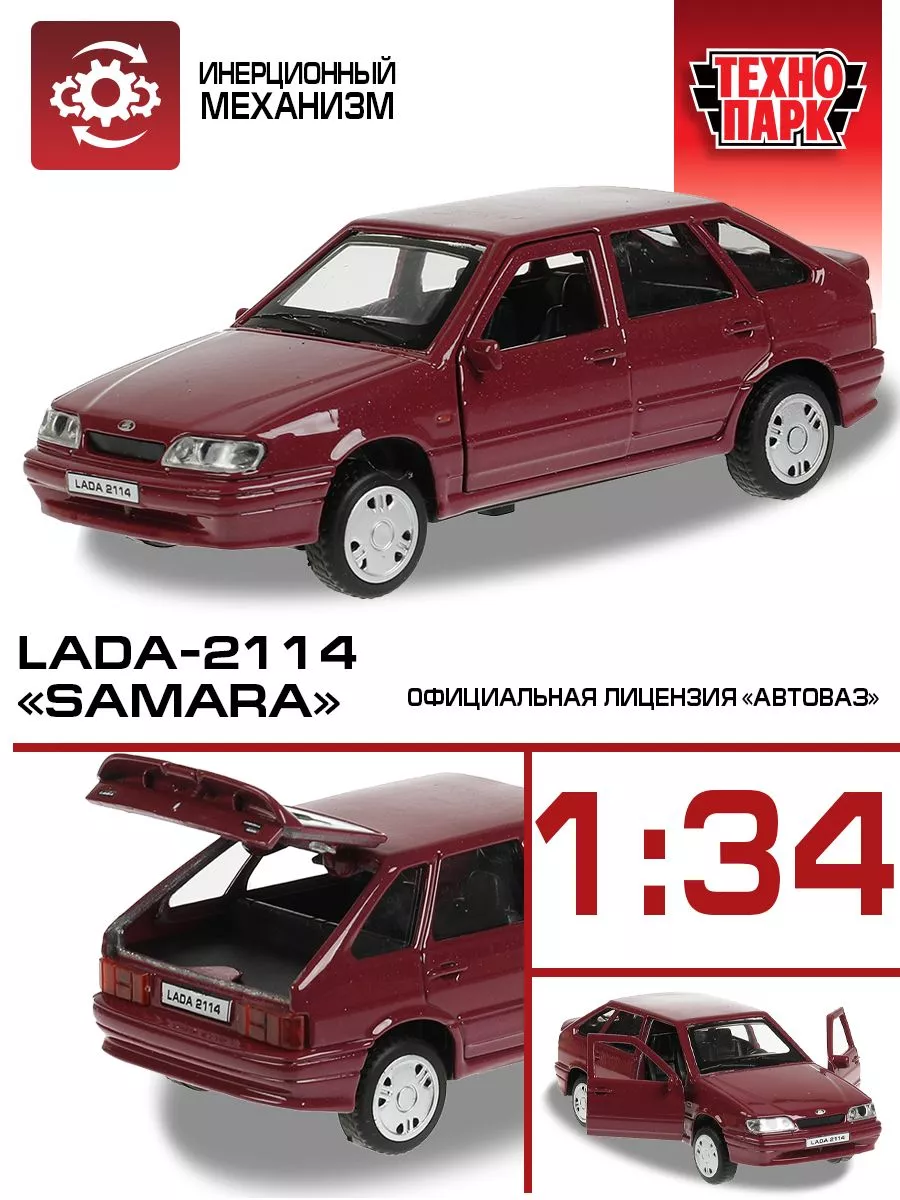 АвтоВАЗ заканчивает выпуск Lada Samara