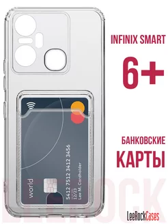 Чехол на Infinix Smart 6 Plus с кармашком