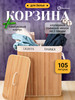 Корзина для хранения белья и игрушек бренд Homium продавец Продавец № 41906