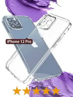 Прозрачный чехол на Айфон 12 Про, 12про, iPhone 12 Pro