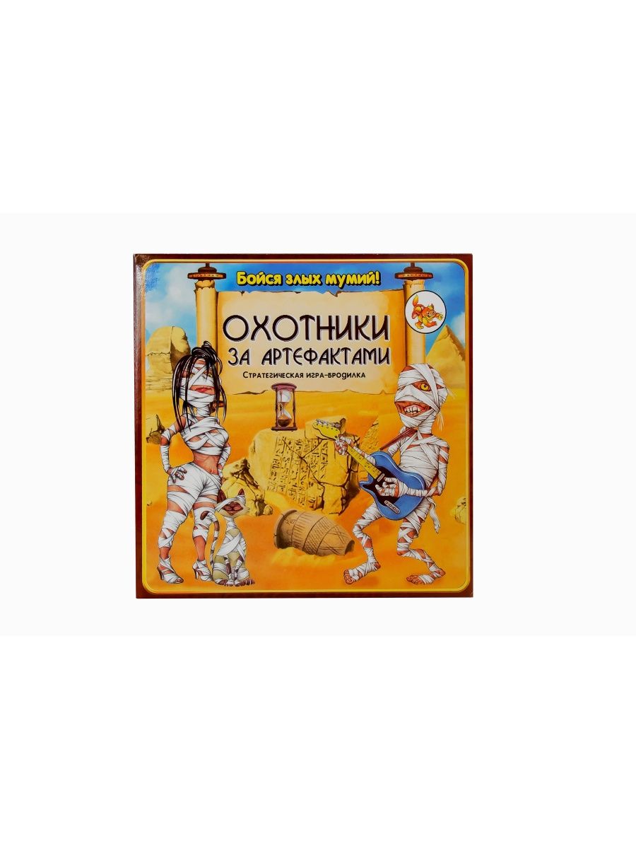 игра охотники за пиццей фото 66