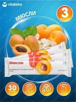 Батончик Мюсли Vitateka Абрикос 30 гр, 3 шт