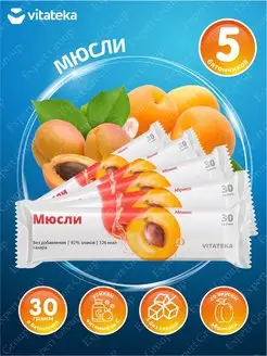 Батончик Мюсли Vitateka Абрикос 30 гр, 5 шт