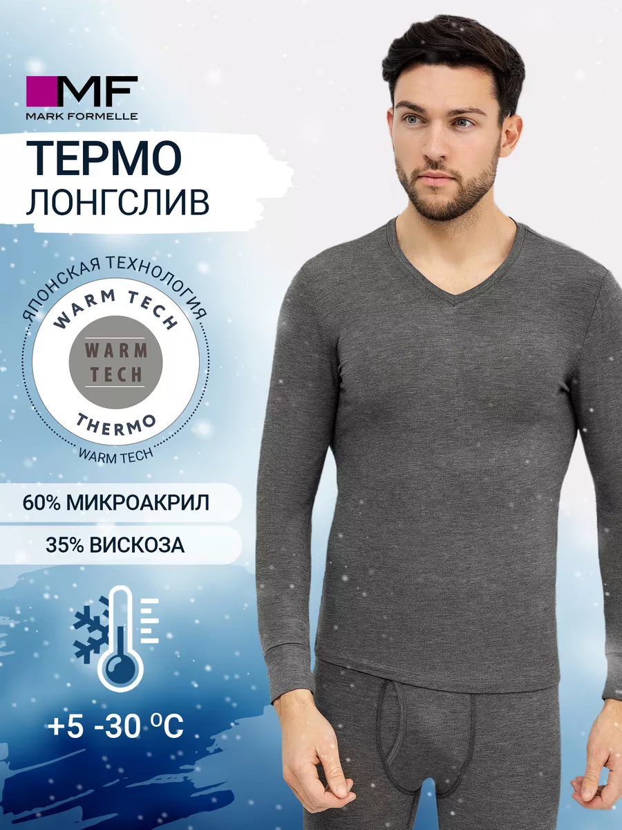 Термобелье зимнее спортивное термолонгслив белье теплое Mark Formelle138973402 купить за 249 500 сум в интернет-магазине Wildberries