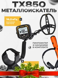 Металлоискатель профессиональный TX 850 (комплект)