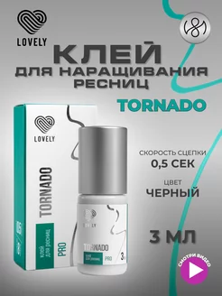 Клей для наращивания ресниц чёрный Tornado 3 мл