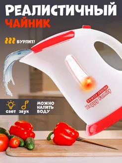 Игрушка чайник 14.5х16 на батарейках