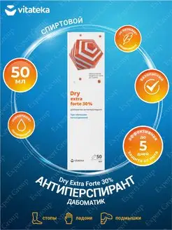 Дабоматик Vitateka Dry Extra Forte 30% спиртовой 50 мл