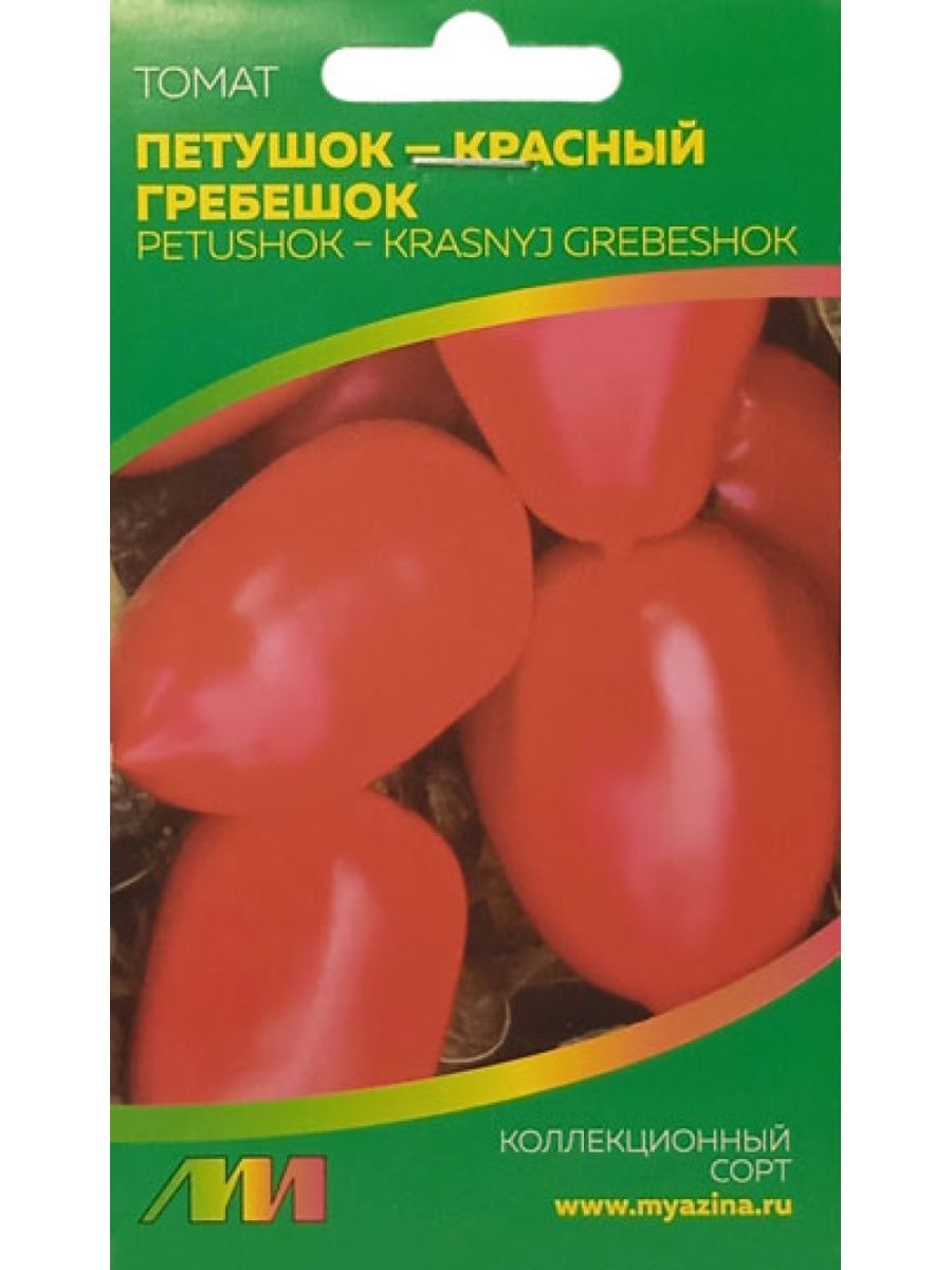 томат гребешки красные отзывы фото урожайность