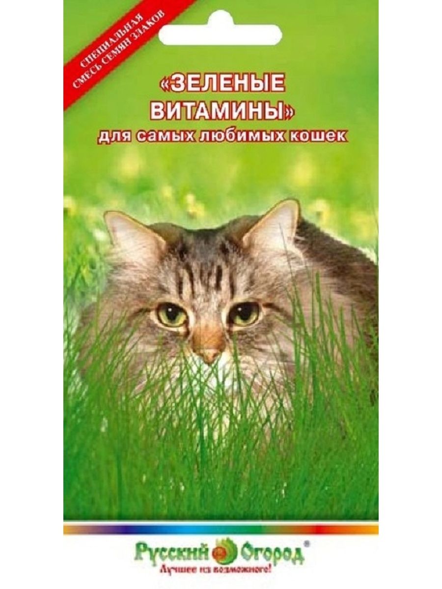 Грамма кошек. Семена трава для кошек, 10 г. Смесь зеленые витамины для кошек 10г окей. Семена 