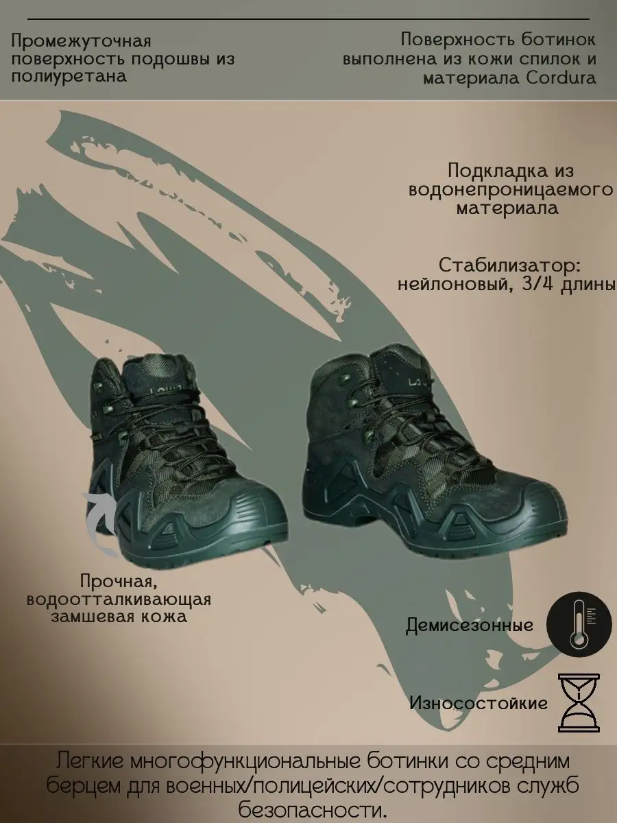 Тактические ботинки Lowa Gore Tex Hunter Legion 139011957 купить винтернет-магазине Wildberries