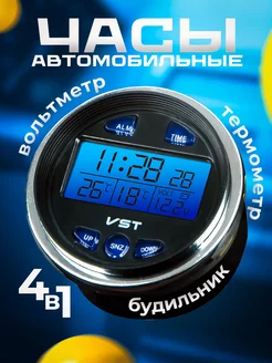 Автомобильные электронные часы термометр вольтметр VST-7042V