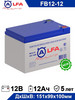 Аккумулятор ALFA FB 12-12 12V 12Ah 12В 12Ач бренд Alfa Battery продавец Продавец № 856558